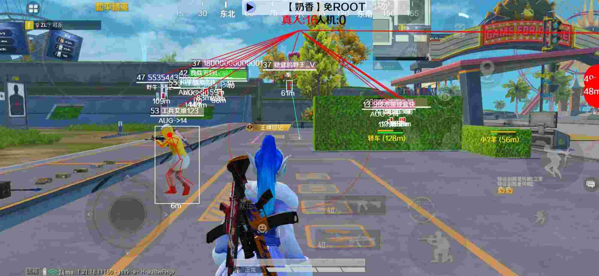 和平精英辅助《布丁》改名《奶香》依旧稳定中 - ��ƽ��Ӣ��˺��������ӽ�辅助预览图